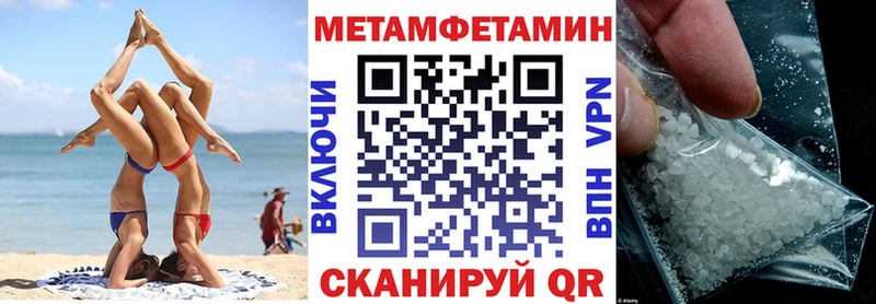 OMG ONION  что такое наркотик  Пермь  АМФЕТАМИН 98% 