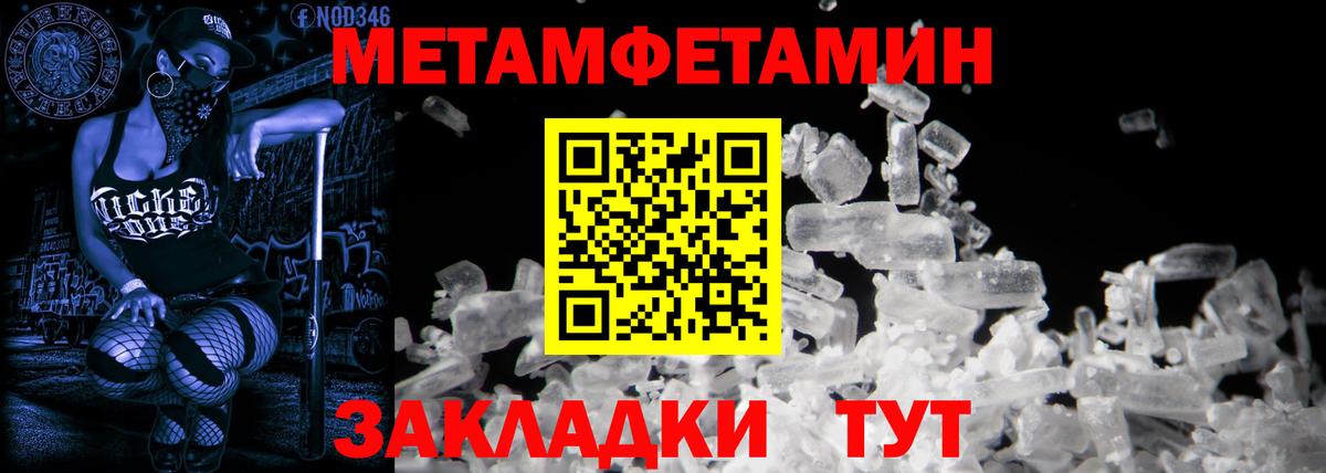 АМФ VHQ Пермь