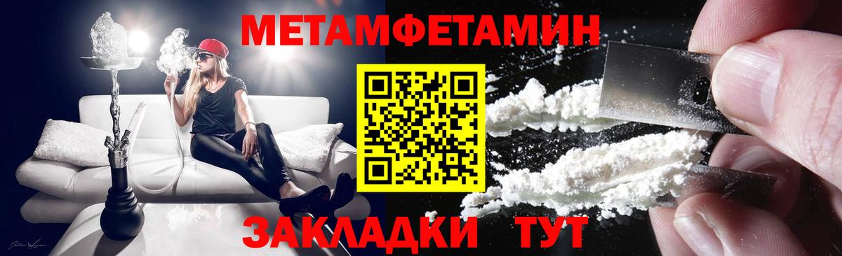 Amphetamine  Amphetamine  Пермь  АМФ Розовый  Вход с VPN 