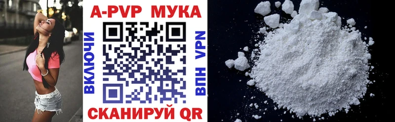Alpha PVP крисы CK hydra как зайти Пермь закладки