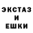 Метадон кристалл Ben Lovell