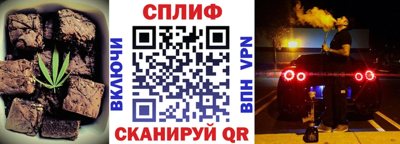 Cannafood конопля кракен сайт Пермь дарнет шоп