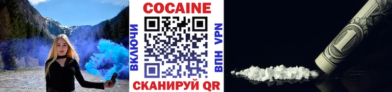 гидра ССЫЛКА  Пермь  COCAIN Перу 