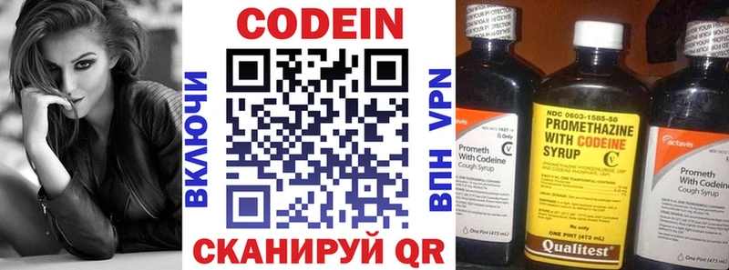 мориарти формула  hydra ONION  Пермь  Кодеин Purple Drank 