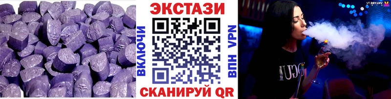 Ecstasy 300 mg  Пермь 