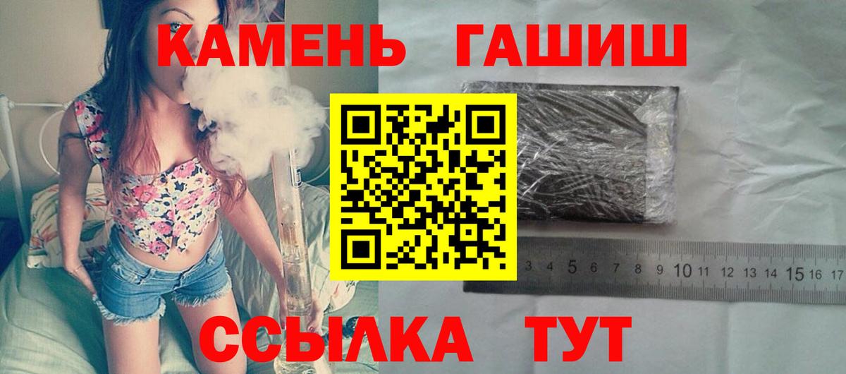 Гашиш  ГАШ Изолятор  Вход с VPN  Пермь 