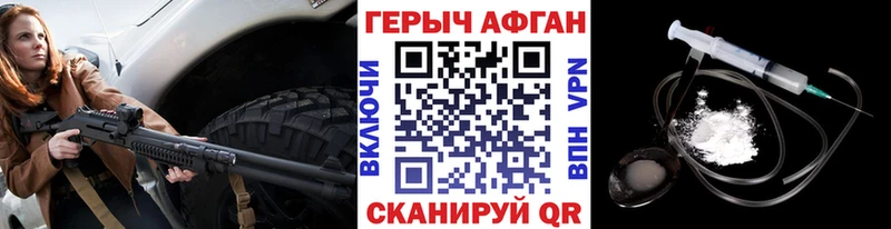 ГЕРОИН белый  blacksprut онион  Пермь  купить наркотики цена 