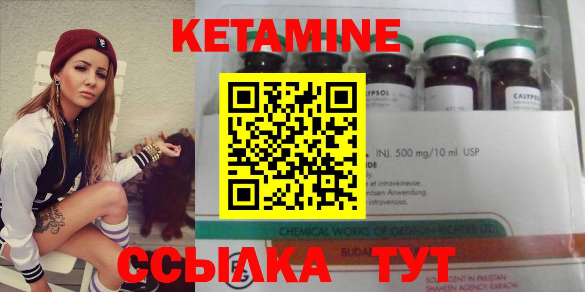 Пермь  shop какой сайт  Вход с VPN  Кетамин ketamine  КЕТАМИН ketamine 