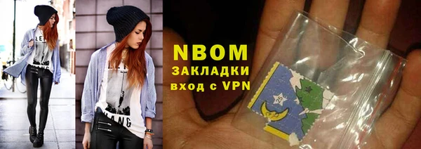 гашишное масло Пересвет