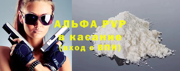 а пвп мука Переславль-Залесский