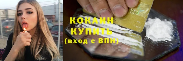гашишное масло Пересвет