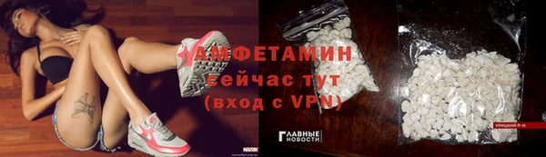 кокаин Алексин