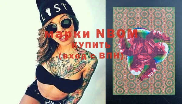 кокаин Алексин