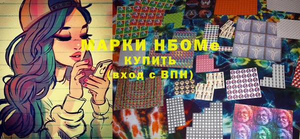 кокаин Алексин