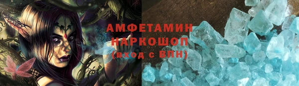 гашишное масло Пересвет