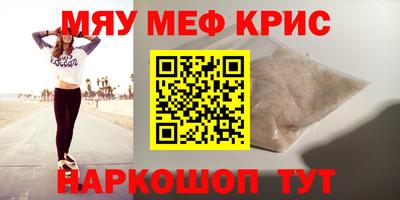 амфетамин Новозыбков