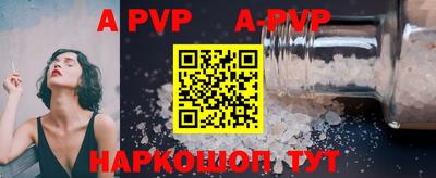 ешки Новокубанск