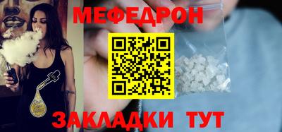 mix Новодвинск
