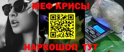 амфетамин Новозыбков