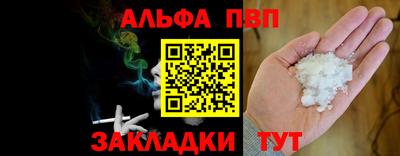 ешки Новокубанск