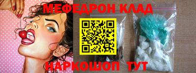 mix Новодвинск