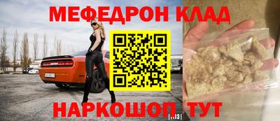 амфетамин Новозыбков
