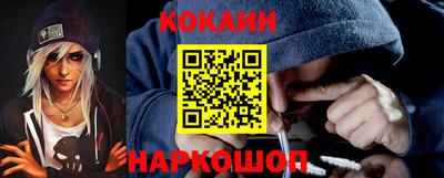 ешки Новокубанск