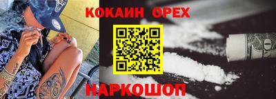 ешки Новокубанск