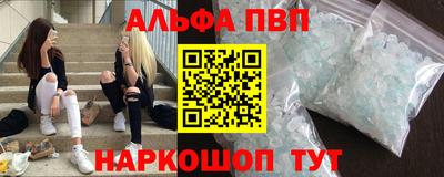 амфетамин Новозыбков