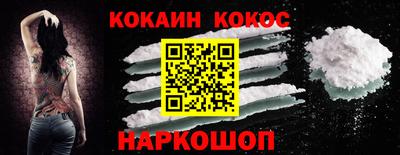 ешки Новокубанск