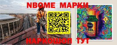 амфетамин Новозыбков