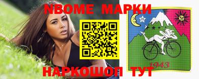 ешки Новокубанск