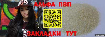 ешки Новокубанск