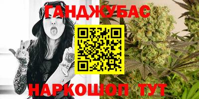 амфетамин Новозыбков