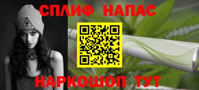 амфетамин Новозыбков