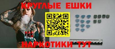ешки Новокубанск