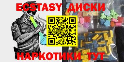амфетамин Новозыбков