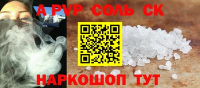 амфетамин Новозыбков