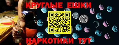 амфетамин Новозыбков