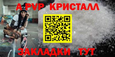 амфетамин Новозыбков