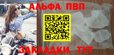 ешки Новокубанск