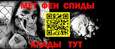 амфетамин Новозыбков