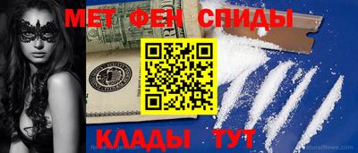 амфетамин Новозыбков