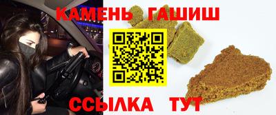ешки Новокубанск