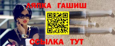 амфетамин Новозыбков