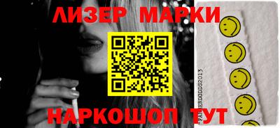 амфетамин Новозыбков
