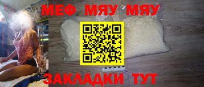 ешки Новокубанск