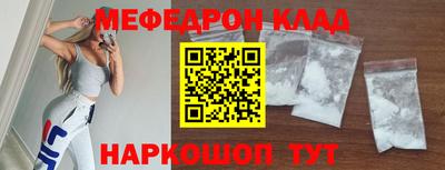 ешки Новокубанск