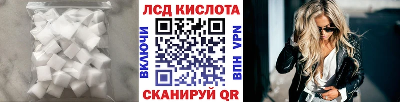 LSD-25 экстази кислота Пермь