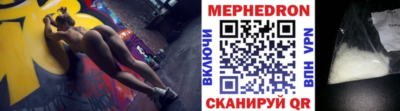 Меф 4 MMC  продажа наркотиков  Пермь 